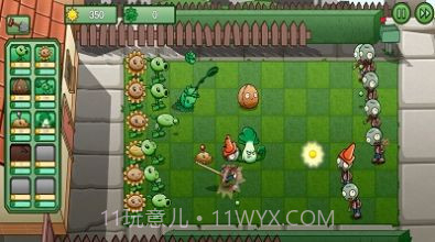 豌豆爆射僵尸截图3