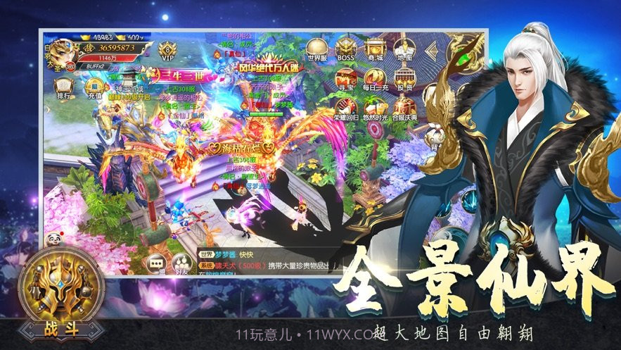 太古龙帝诀截图2 太古龙帝诀截图2