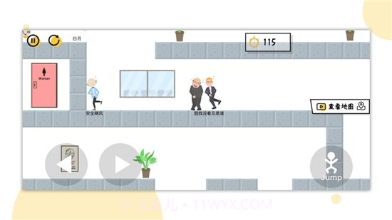 一起找厕所截图3 一起找厕所截图3