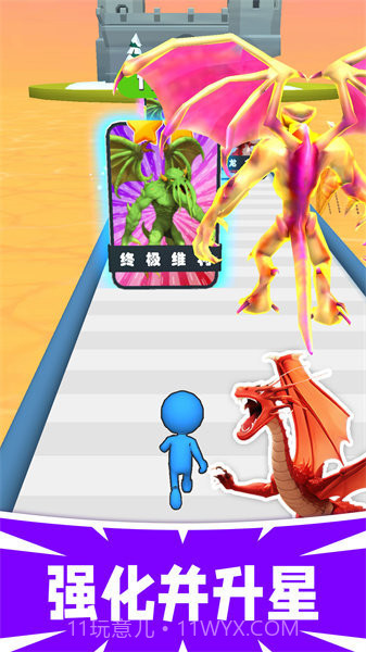 最强精灵酷跑截图3