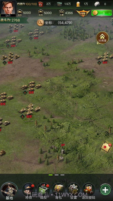 将军的使命手游截图6 将军的使命手游截图6