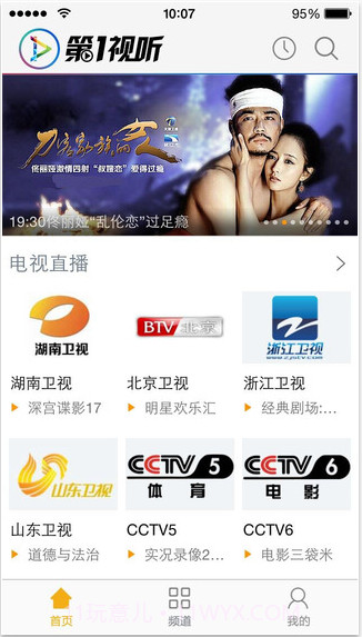 口袋乐居截图1 口袋乐居截图1