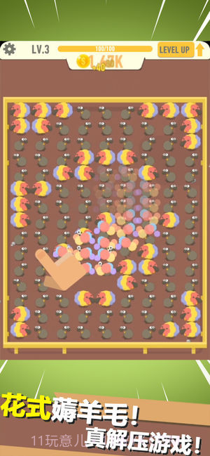 放置剪羊毛截图3 放置剪羊毛截图3