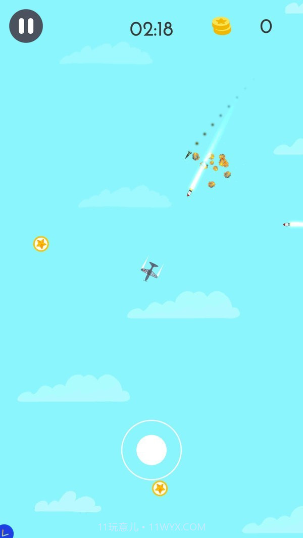 飞行冲刺截图2 飞行冲刺截图2