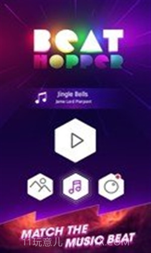 节奏弹球(TilesHop)截图1