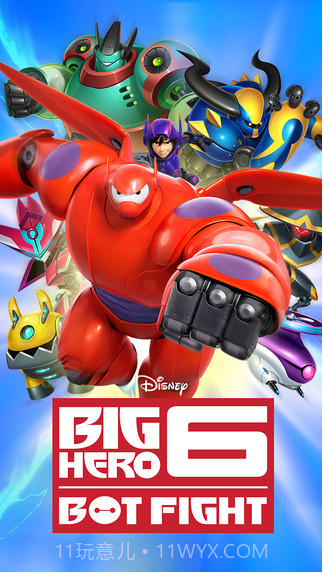 超能陆战队截图5