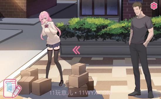 重生之隔壁老王截图3