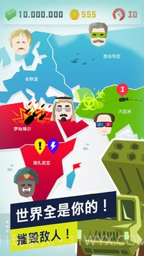 独裁者2:进化 高级版截图4 独裁者2:进化 高级版截图4