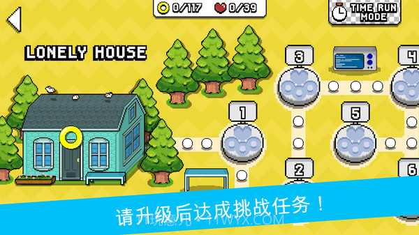 小嗨皮历险记截图1 小嗨皮历险记截图1