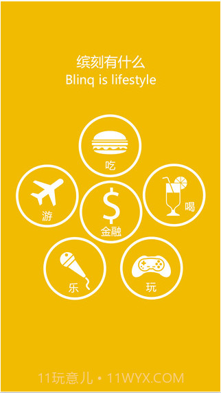 缤刻截图2 缤刻截图2