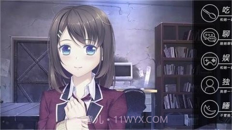 我和她的世界末日手机汉化版截图1 我和她的世界末日手机汉化版截图1