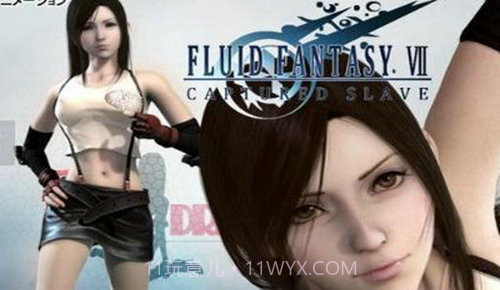 雯雅婷4截图2 雯雅婷4截图2