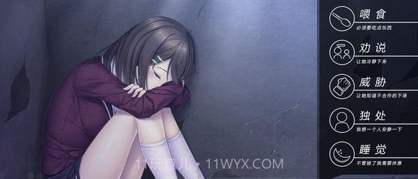 我和她的世界末日最新版截图3 我和她的世界末日最新版截图3