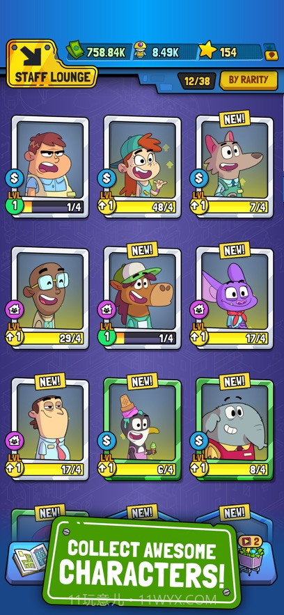 灾难小镇模拟器截图4 灾难小镇模拟器截图4