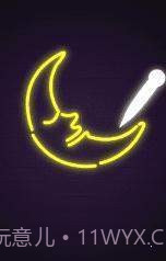 霓虹灯拼图3D截图2 霓虹灯拼图3D截图2