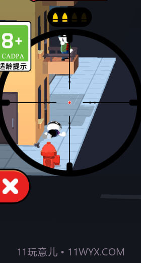 无敌特工截图2 无敌特工截图2