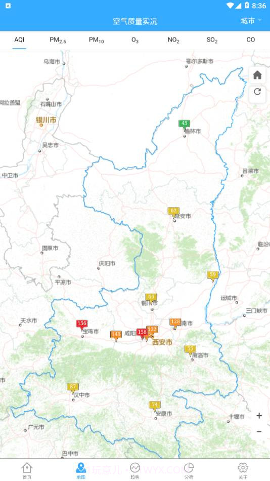 陕西空气质量手机版截图2 陕西空气质量手机版截图2