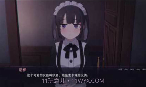 死神哪有这么萌截图1