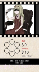 pennygirl截图1 pennygirl截图1