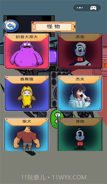 听声音猜马桶人监控人截图2 听声音猜马桶人监控人截图2