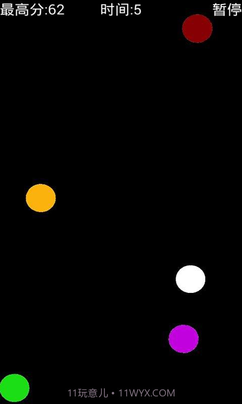 坚持一分钟截图1 坚持一分钟截图1