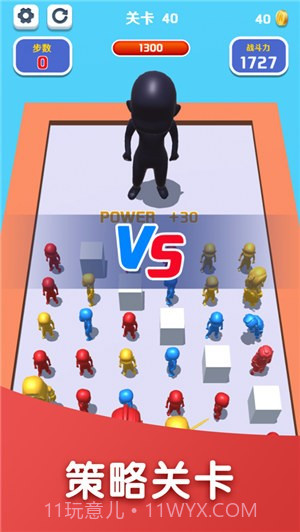 合成大作战截图2 合成大作战截图2