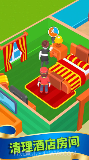 开心旅馆截图1