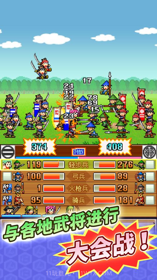 合战忍者村无限金币版截图1 合战忍者村无限金币版截图1