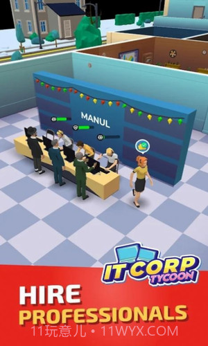 闲置创业大亨官方正版截图2