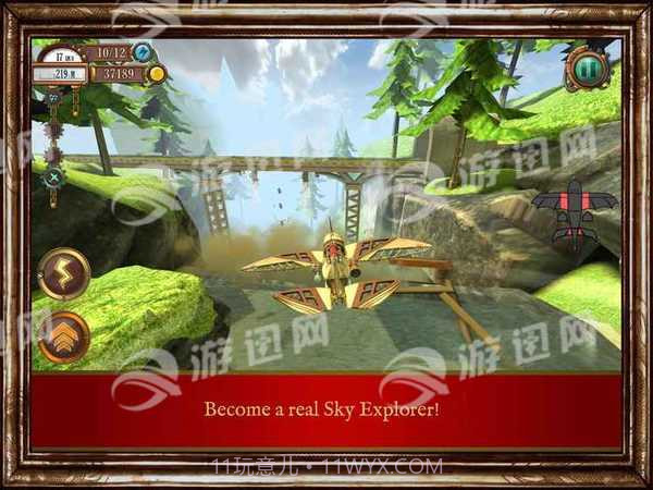 天空冒险家截图2 天空冒险家截图2