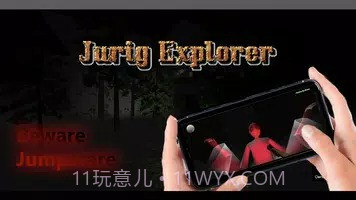 尤里格探索者截图2 尤里格探索者截图2