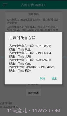 古武时代APP截图5 古武时代APP截图5
