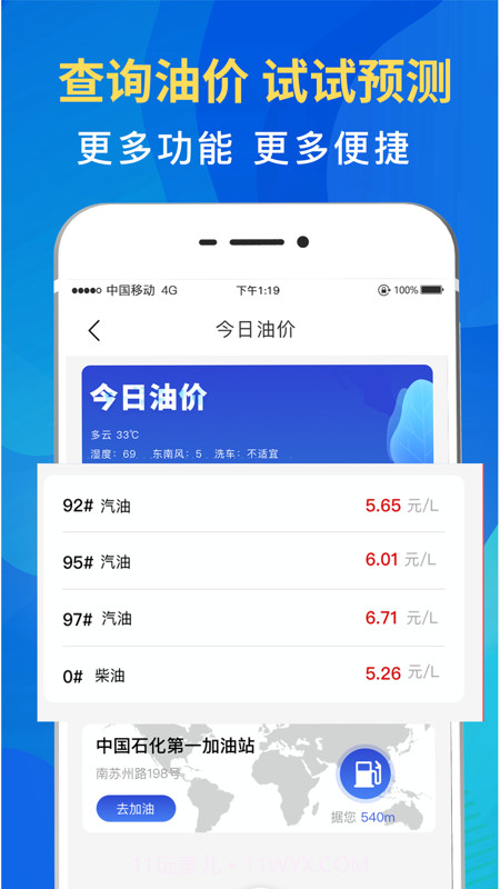 驾车违章查询截图3 驾车违章查询截图3