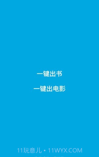 宝宝成长记截图1