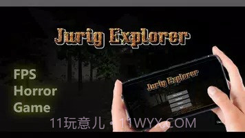 尤里格探索者截图1 尤里格探索者截图1