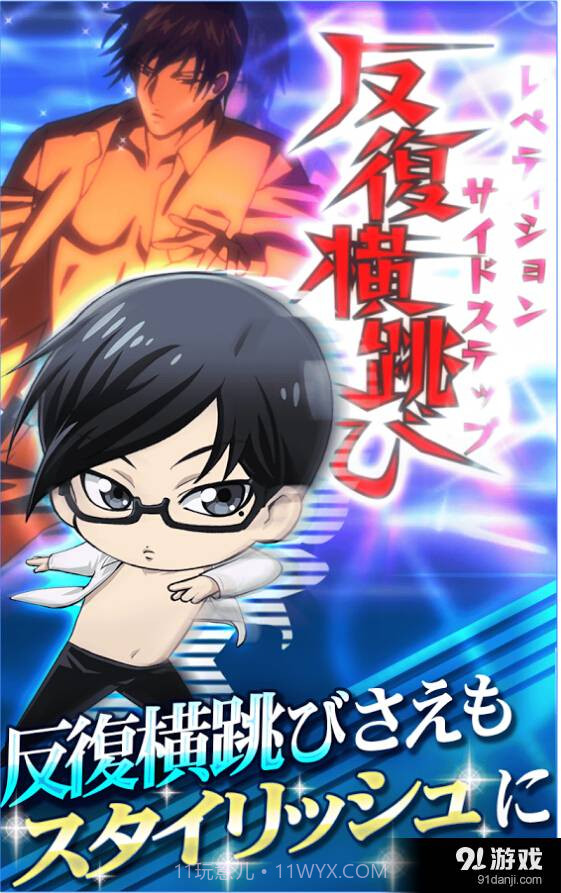 我叫坂本·秘技:空闲时间杀截图4