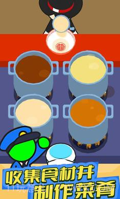 我的拉面店截图4