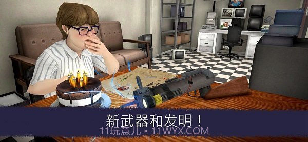 恐怖冰淇淋6内置菜单版截图2 恐怖冰淇淋6内置菜单版截图2