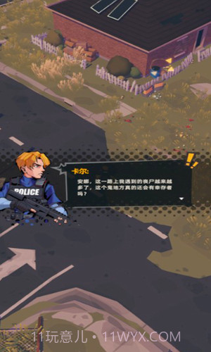 末日突击队截图2 末日突击队截图2