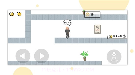 一起找厕所截图4 一起找厕所截图4