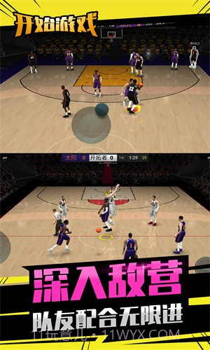 投球向前冲截图3 投球向前冲截图3