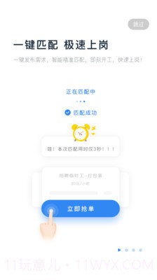 余时保截图1 余时保截图1