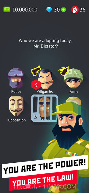 独裁者：统治世界截图2