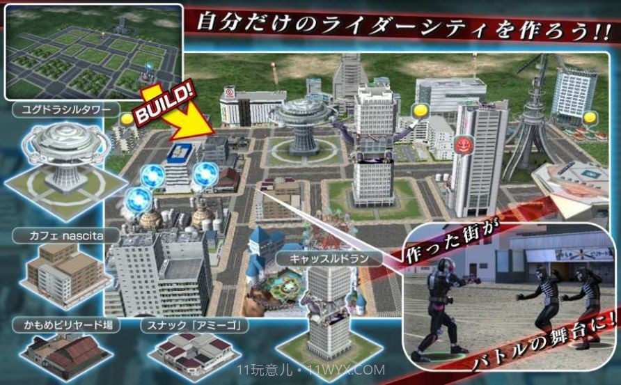 csm新十年腰带模拟器截图4 csm新十年腰带模拟器截图4