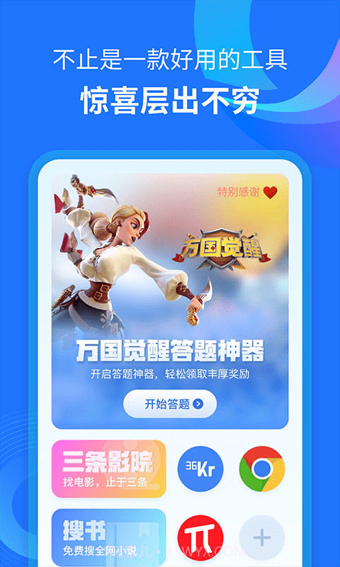 MOYU截图2