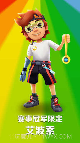 地铁跑酷1金币解锁人物(Subway Surf)截图3 地铁跑酷1金币解锁人物(Subway Surf)截图3