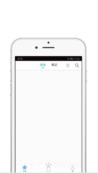 procreate华为平板截图2 procreate华为平板截图2