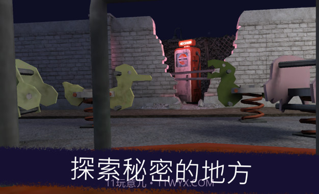 恐怖邻居冰淇淋(Ice Scream 1)截图3