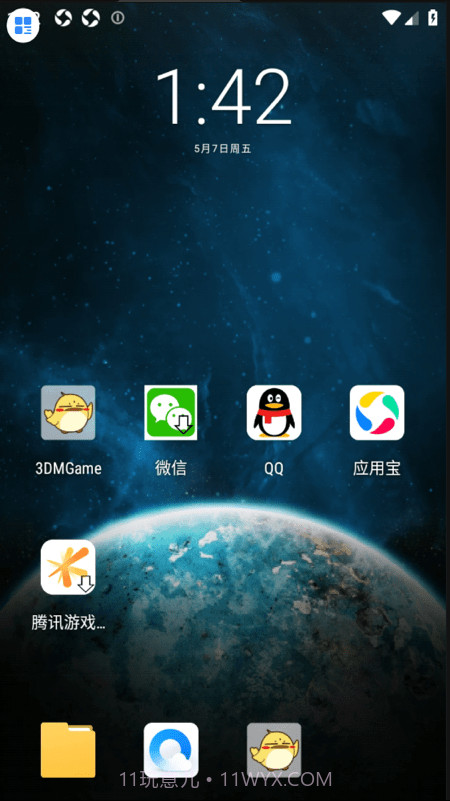 3DM云手机截图1