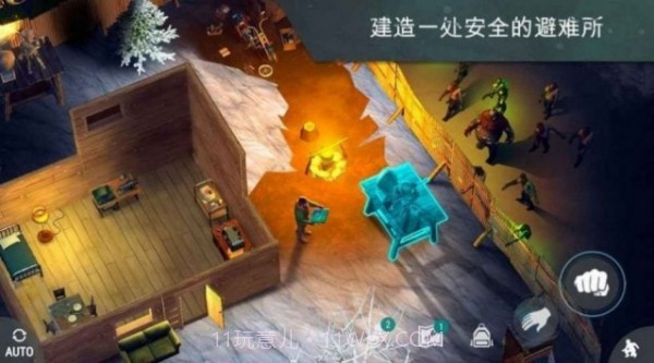 末世生存军团截图1 末世生存军团截图1